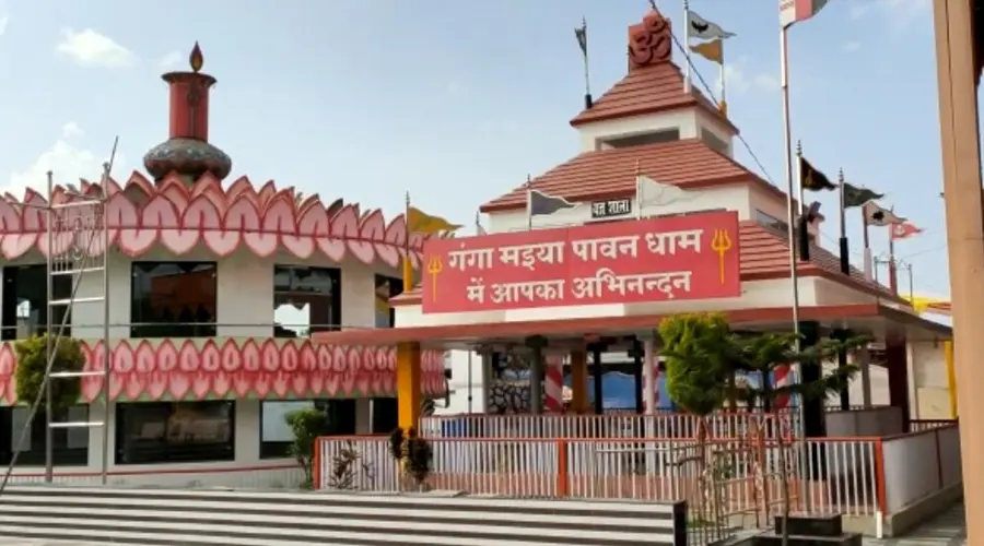 Ganga Maiya Temple